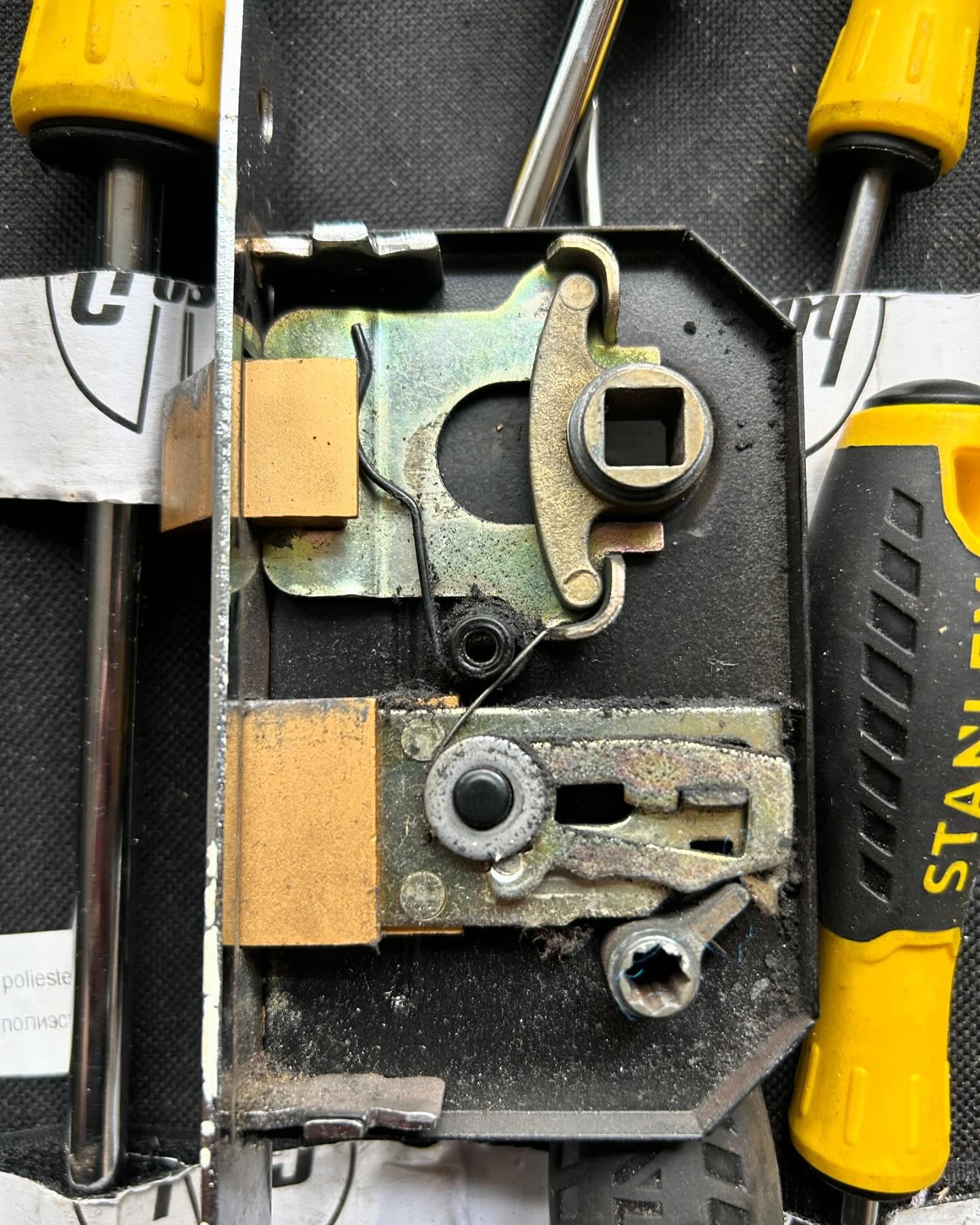 Lock Repair